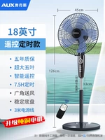 18-дюймовый/модернизированный медный двигатель/модель дистанционного управления/пятилетняя гарантия