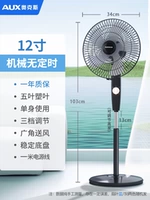 12 дюймов/пять листьев (без времени)/1 -метровая линия/Один год гарантия