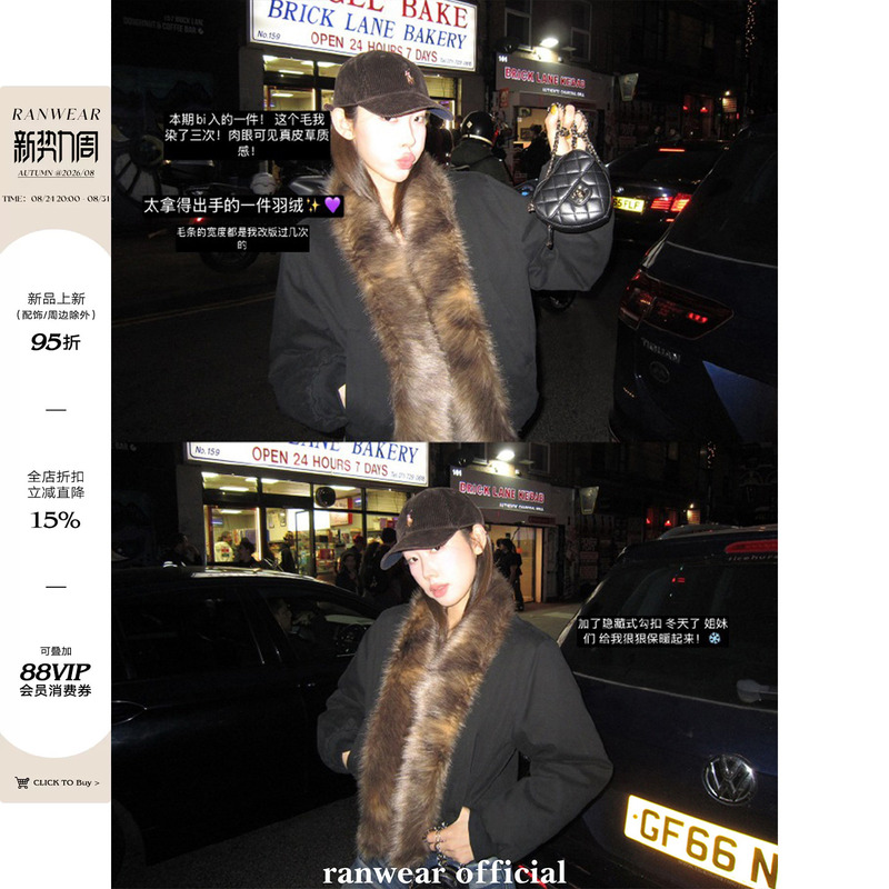 Ranwear's Top Recommendation! Finnish Twilight High-Quality Fluffy 90% White Duck down Long Eco-Friendly Faux Fur Short Jacket down Coat