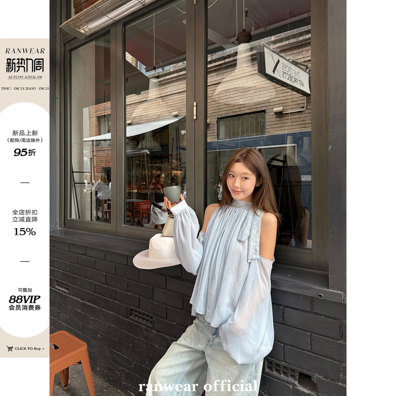 Ranwear's'Notting Evening Breeze' Atmospheric and Transparent Double-Layer Lace Mesh Bow Lantern Sleeve Off-Shoulder Top