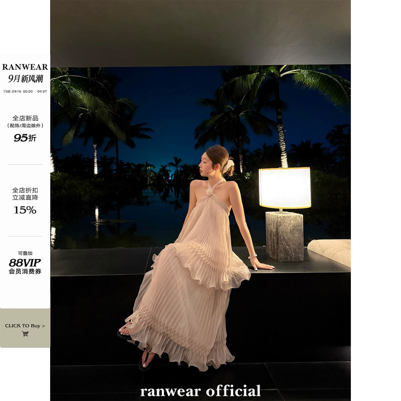 Ranwear's "Elegant and Fairy-Like Dress" French-Style Heavy-Duty Halter Neck Dress with Double-Layered Pleated Ruffles Long Skirt Ranwear's "Elegant and Fairy-Like Dress" French-Style Heavy-Duty Halter Neck Dress with Double-Layered Pleated Ruffles Long Skirt