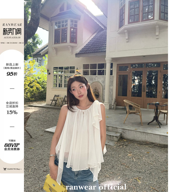 Ranwear'Amber Glass' Versatile Wear Style! Pleated One-Shoulder Tie Strap with Irregular Hem Lace Chiffon Top Ranwear'Amber Glass' Versatile Wear Style! Pleated One-Shoulder Tie Strap with Irregular Hem Lace Chiffon Top
