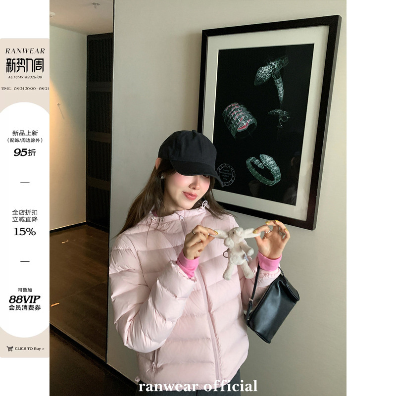 Ranwear's Main Recommendation: Fashionable Cold-Weather Gear - Dupont Triple-Protection 90% White Duck down Detachable Sleeve Ribbed Vest down Jacket