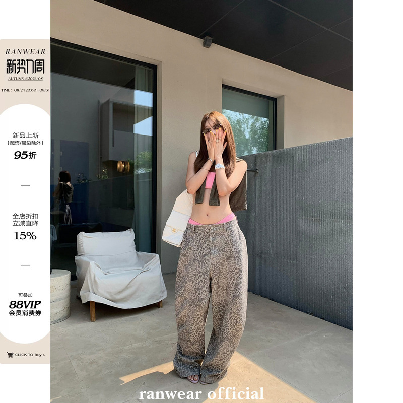 Ranwear Leopard Print Limited Edition Fashion-Forward Vintage Washed Leopard Print Relaxed Scimitar Jeans
