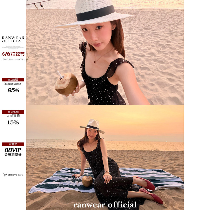 Ranwear'Encounter with Paris' Round-Neck Ruffled Tie-Waist Draped Double-Patterned Long Dress with Straps