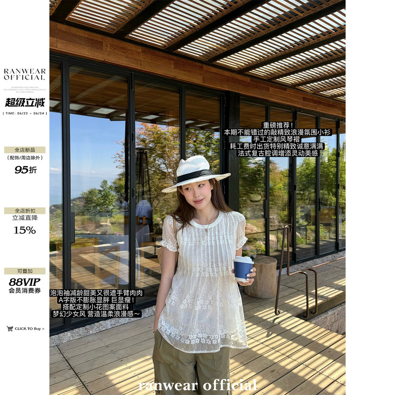 Ranwear Heavy-Duty Pleated Fabric! 'Moon White Cloud' Imported Lace Sweet French-Style Doll Collar Puff Sleeve Top Ranwear Heavy-Duty Pleated Fabric! 'Moon White Cloud' Imported Lace Sweet French-Style Doll Collar Puff Sleeve Top