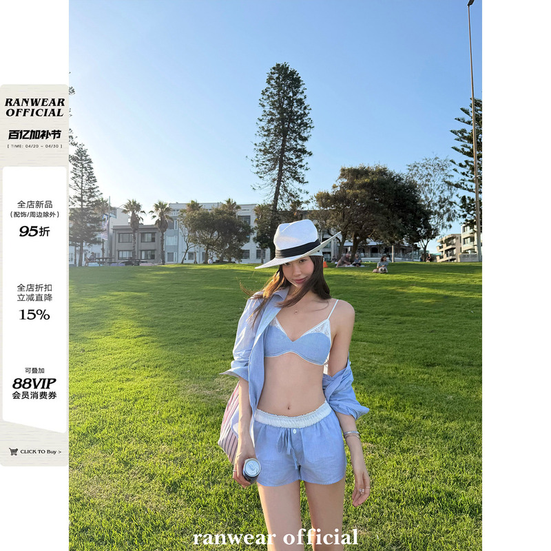 Ranwear Exclusive! 'Blue Moment' Lace Lingerie Shirt and Shorts Set with Hollow-Out Stripes in Two Versions