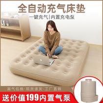 Caiqijiajiayou outdoor automatic inflatable bed tent camping air bed double household portable single inflatable