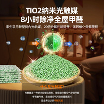 Bamboo charcoal bag brand new activated carbon formaldehyde removal new house new car odor removal car formaldehyde scavenger purification Green King