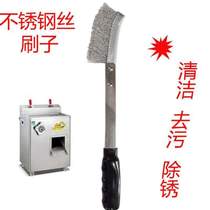 Scale outside stainless steel wire rust remover machine long handle brush cleaning barbecue non-minced meat oil shredding blade cleaning