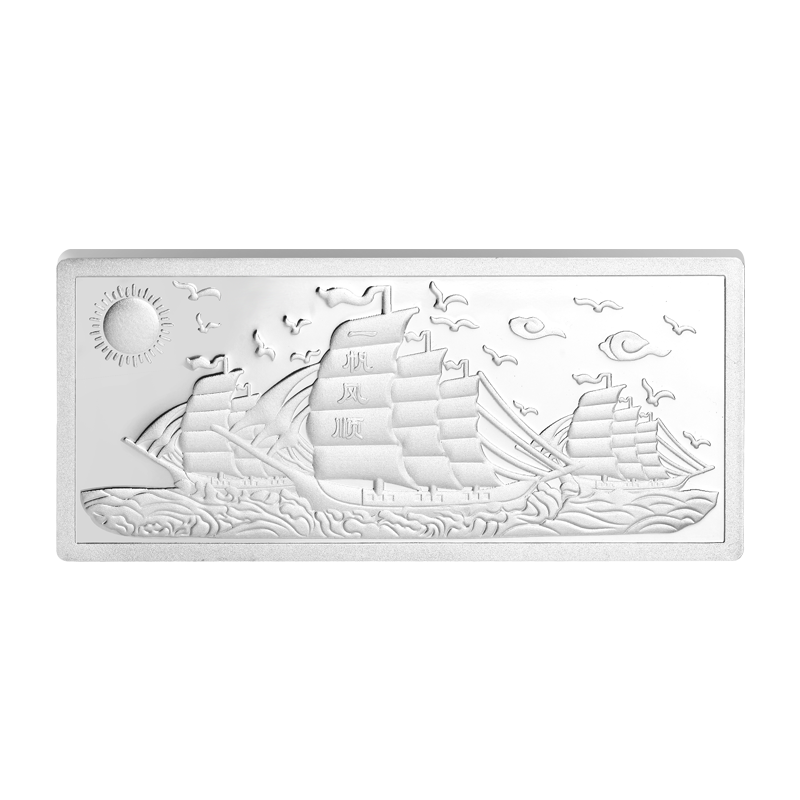 Investment and collection of silver bars Yonghua Xibao pure silver 999