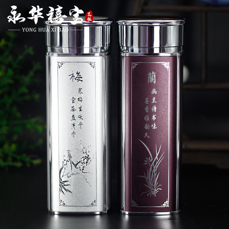 Yonghua Jubilee silver 999 inner bile cup plum orchid bamboo chrysanthemum silver water cup silver tea silver cup silver cup tea set gift