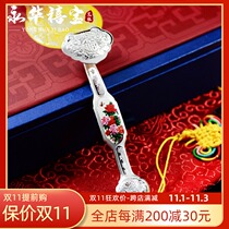 Yonghua Jubao Football Silver 999 Auspicious Ruyi Fuzi Ruyi Fu Zi Gifts Silver orbors Enterprise Annual Meeting Customization