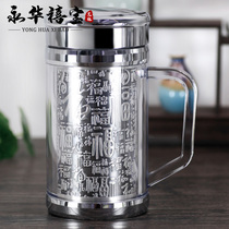Yonghua Jubao Silver Water Cup Foot Silver 999 Silver Tea Cup Embossed Business Cup Silver Guid Cup