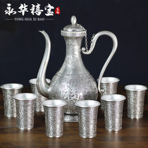 Yonghua Jubao 999 Silver Wine Hulk Set Small Wine Cup Gift Box Packaging Free lettering
