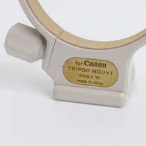 Suitable for Canon EF 28-300mm C(W) lens tripod ring bracket Dabai tripod ring 1 4 screws