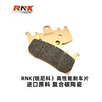 RNK is suitable for Qianjiang Sai 600 Ducati supercar 959 Devil Brembo caliper brake pad carbon ceramic GG grade