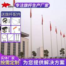 Shengqi stainless steel outdoor flagpole administrative center electric lifting flagpole 9m 12m 304 tapered flagpole