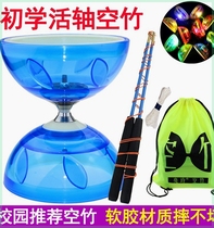 Campus diabolo beginners and primary school students special five-bearing double-headed adult and elderly fitness shaking diabolo bell-pulling double wheels