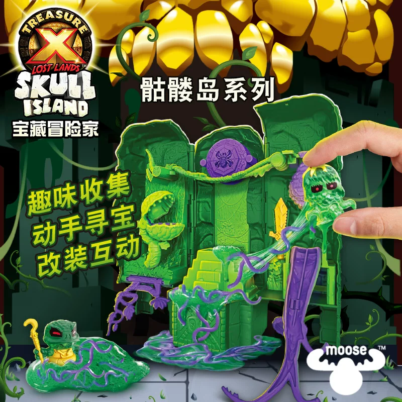 TreasureX Treasure Adventurer Gold Alien Skeleton Pagoda Blind Box Boy Toy New Year Gift