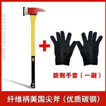 Camping Tomahawk tool Tomahawk Fire Equipment Fire firefighting Waist Fire fire fighting hammer Tomahawk BREAKING logging