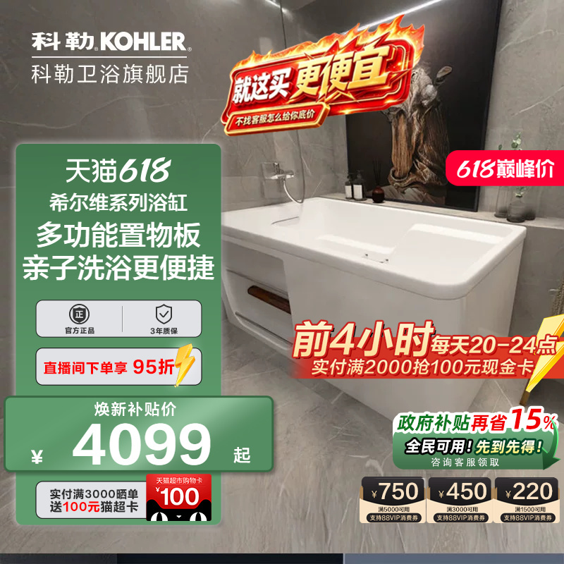 Kohler Independent Bathtub Small Apartment Bathroom Acrylic Adult Family Household Bathtub 1.3/1.5/1.6/ 1.7m Kohler Independent Bathtub Small Apartment Bathroom Acrylic Adult Family Household Bathtub 1.3/1.5/1.6/ 1.7m