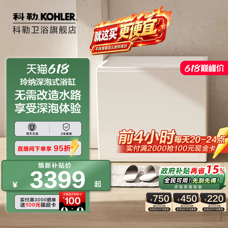 Kohler Lingna 1.2m Bathtub Acrylic Mini Household Independent Corner Deep Soaking Small Bathtub Pool 26760t Kohler Lingna 1.2m Bathtub Acrylic Mini Household Independent Corner Deep Soaking Small Bathtub Pool 26760t