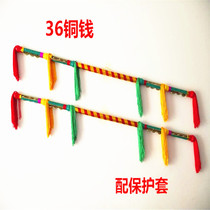 Square dance a money pole continuous flower stick lotus and Xiang dance overlord whip money stick copper money pole lotus box movement