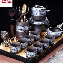 High-end Nurapai purple sand automatic tea set set for home internet celebrity 2022 teapot cup kung fu lazy person brewing
