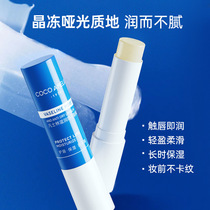 CCA Vaseline Lip Balm fade lip lines soothing moisturizing anti-drying lip mask pre-makeup day and night lip balm 4g