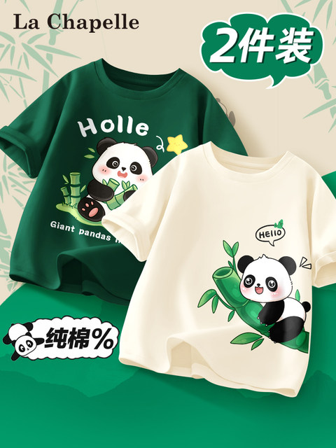 La chapelle boys short-sleeved t-shirt 2024 new pure cotton summer boys panda children's clothing half-sleeved children's summer clothing