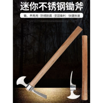 Outdoor stainless steel pick ax mini foreign pick ax hoe ax dual-purpose digging roots herbs and bamboo shoots small hoe mountaineering portable tool