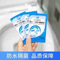 Disposable toilet mat maternity travel thickened waterproof toilet cover hotel toilet bacterial isolation household plastic seat paper