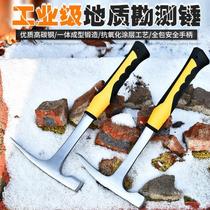 Geological hammer exploration hammer sheet metal hammer professional pointed hammer outdoor pointed duckbill hammer tool flat head multi-functional