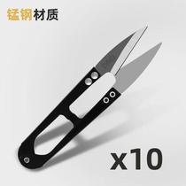 Tool Spring Cut Yarn Cut Small Scissors Small Number Home Sewing Sheared Cut Wire Head U Type Embroidered Tailor Cut (