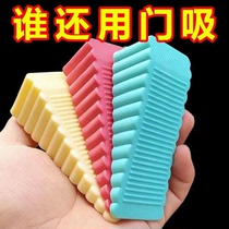 Home windproof door stopper mobile door stopper no punching creative silicone door stopper safety anti-pinch door suction anti-collision