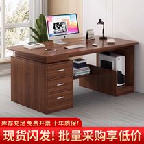 Office desk 2024 new boss office desk staff desk and chair combination computer desk desktop office special