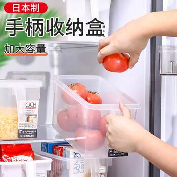 Japanese mouth with handle to collect the box vegetables, fruits, freshness box refrigerator cold vegetable storage box food freshness box