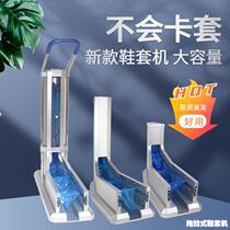 Disposable shoe cover machine fully automatic foot cover machine factory new model room smart shoe membrane box home and commercial
