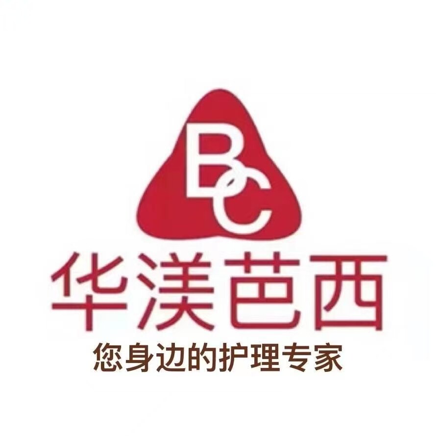华渼芭西护发养发