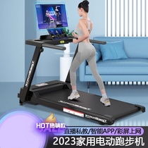 Xiaomi treadmill home model small indoor family foldable weight loss gym special walking machine walking machine