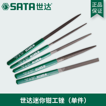 Seda Tool Filing Knife Mini Mid Tooth Fine Tooth Flat Filing Round Filing 185MM 185MM 03923 03924 03925 03925 0392