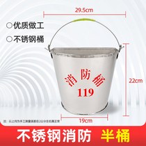Rapid fire extinguishing drill fire equipment semi-circular iron fire sand bucket shovel shovel miniature fire rack paint