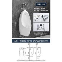 (Special Project Model) Wall-mounted Household Induction Ceramic Urinal Mens Urinal Adult Urinal