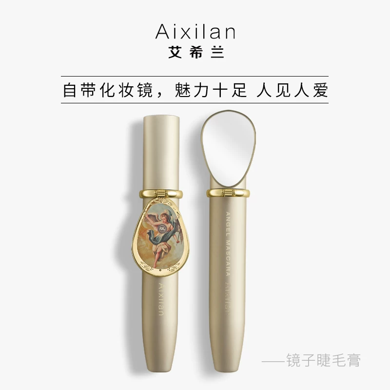 艾希兰 Mirror, lengthening curling waterproof dense mascara, long-term effect, styling, no smudge