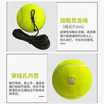 Tennis training device for single player with rebound rubber band for novices to learn on their own tennis base training device for beginners to practice alone