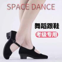 Red dance shoes Northeast folk ethnic dance shoes for girls Jiaozhou Yangko shoes Tibetan dance shoes special black heels for grade examination