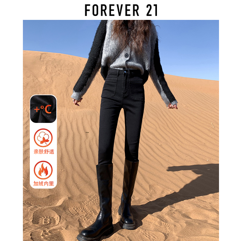 Forever 21 Fleece-Lined Skinny Jeans for Women 2024 Autumn and Winter New High-Waisted Stretchy Slimming Pencil Pants