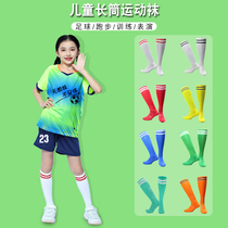 Kalmei childrens football socks boys over-the-knee sports socks mid-length primary school students football socks mens and womens adult balls