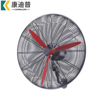 Kondipu industrial electric fan high power factory workshop horn fan high wind red aluminum leaf extension line 650